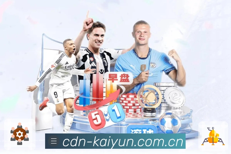 实时数据概览